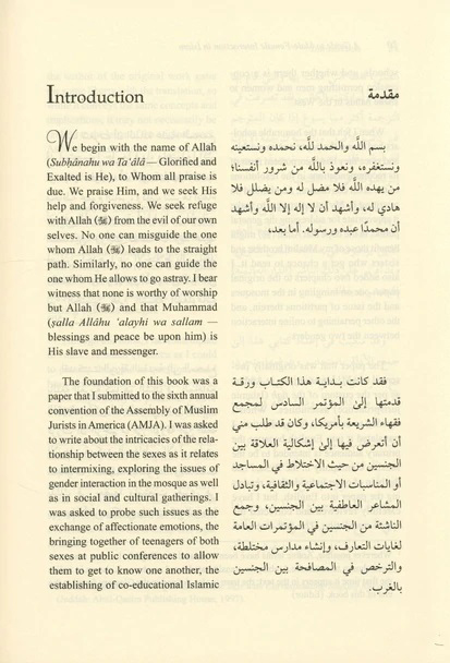 A Guide to Male Female Interaction in Islam – image 2